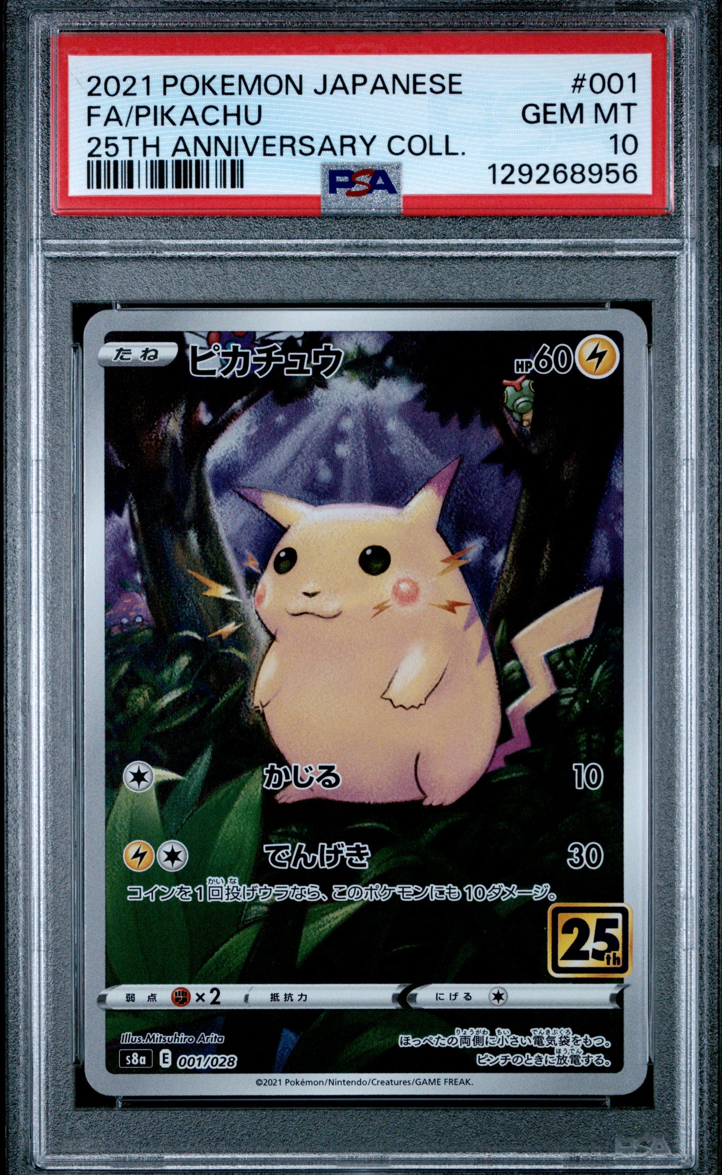 PSA 10 - Pikachu 001/028 s8a 25th Japanese Anniversary Collection - Pokemon