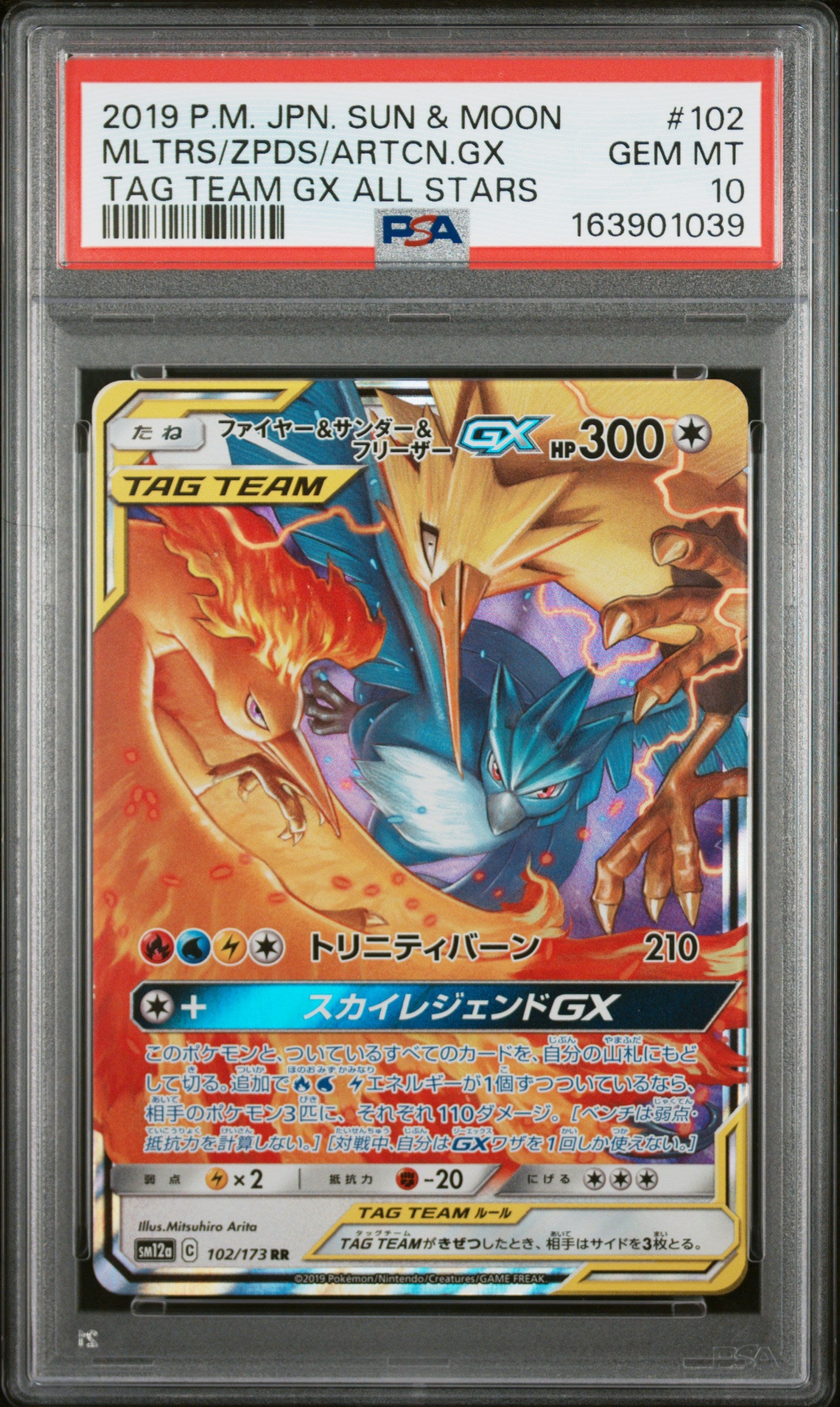 PSA 10 - Moltres Zapdos Articuno GX 102/173 s12a Tag Team GX x039 - Pokemon