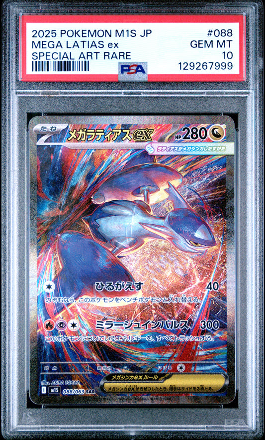 PSA 10 - Mega Latias ex 088/063 SAR M1S Mega Symphonia - Pokemon