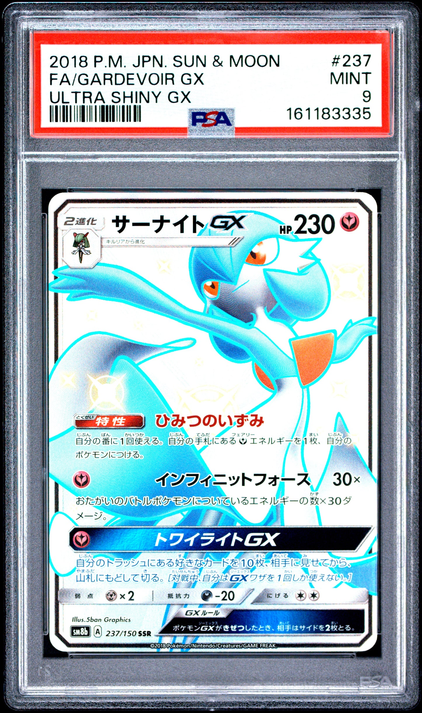 PSA 9 - Gardevoir GX 237/150 SM8b Ultra Shiny GX x335 - Pokemon