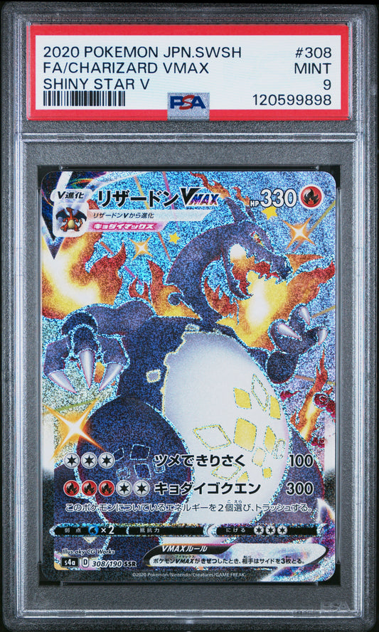 PSA 9 - Charizard VMAX 308/190 s4a Shiny Star V - Pokemon