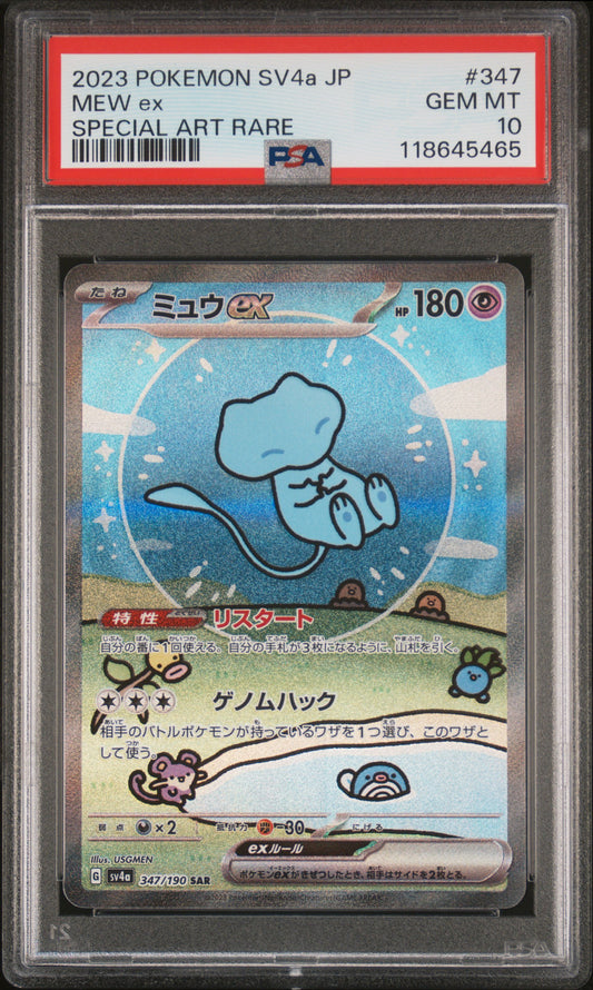 PSA 10 - Mew ex 347/190 SAR SV4a Shiny Treasure ex [2] - Pokemon