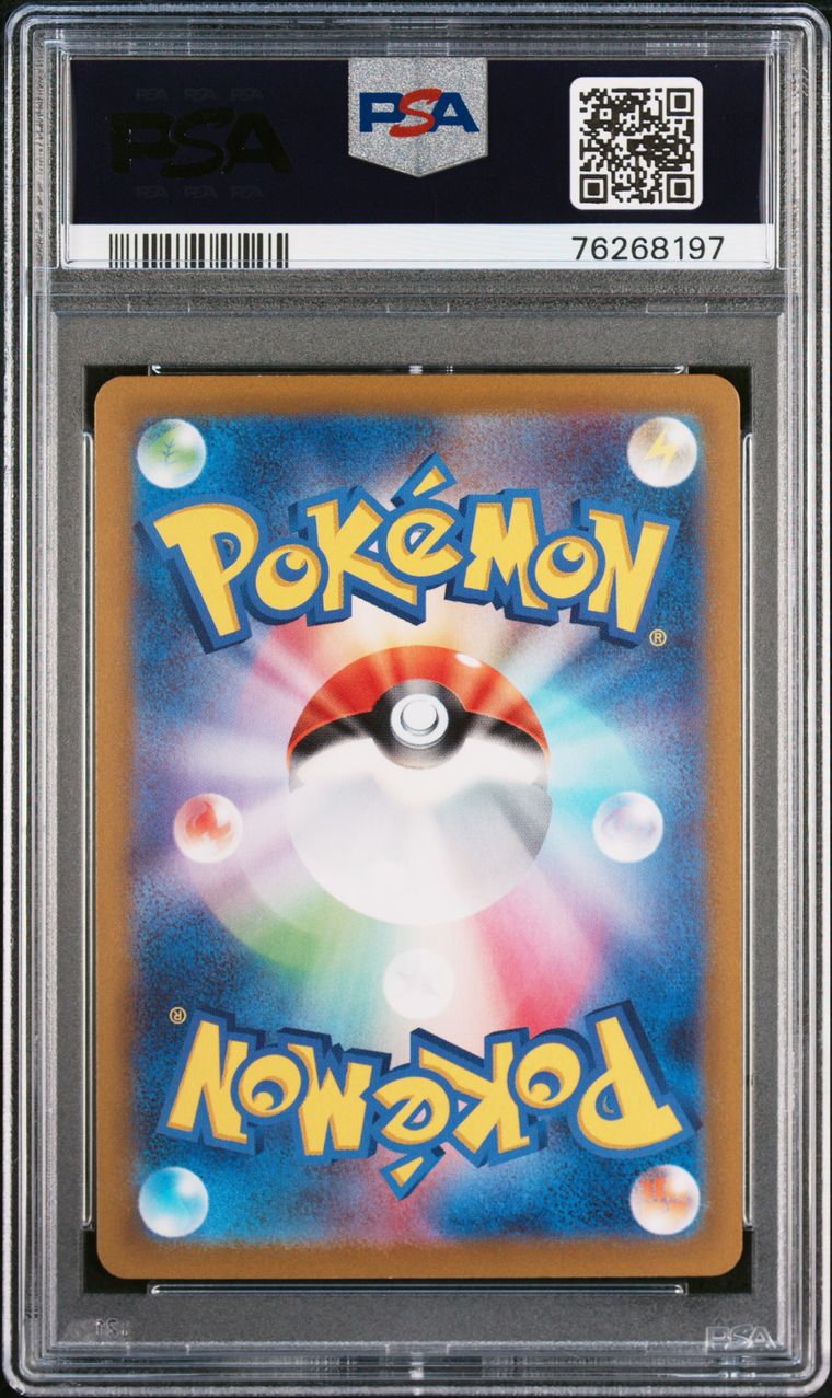 PSA 10 - Squawkabilly ex 094/071 SAR SV2P Snow Hazard - Pokemon