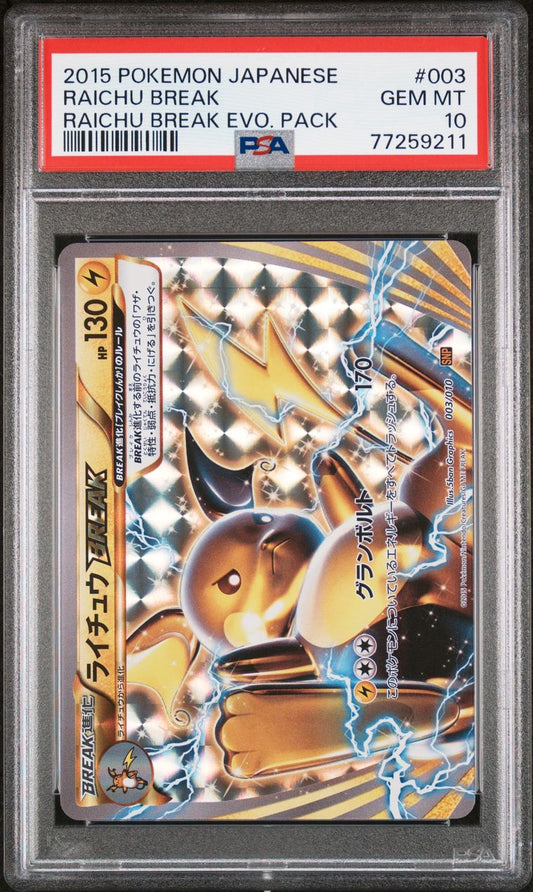 PSA 10 - Raichu BREAK 003/010 SNP Evo Pack - Pokemon