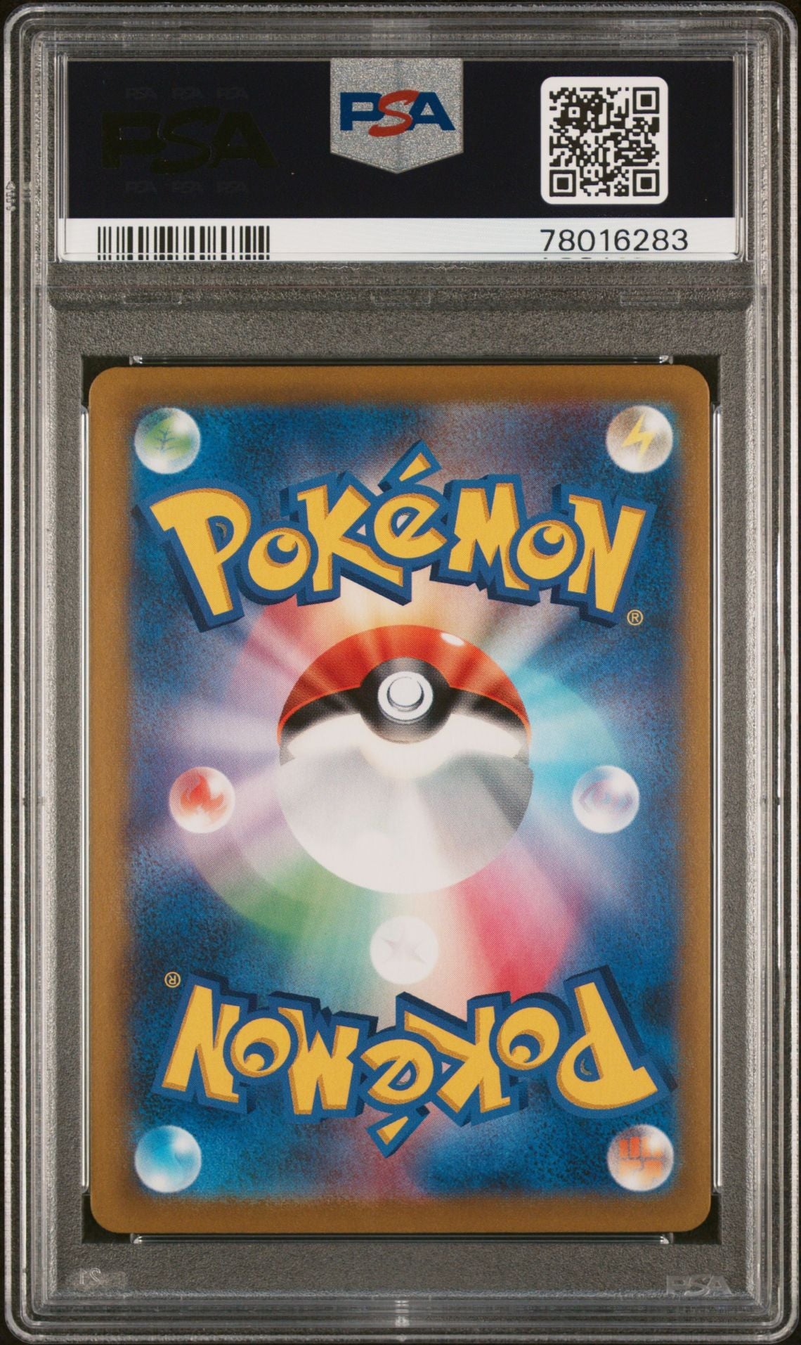 PSA 10 - Pikachu V 222/184 s8b VMAX Climax - Pokemon