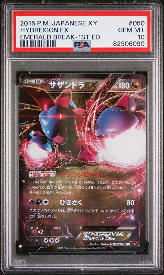 PSA 10 - Hydreigon EX 050/078 XY6 Emerald Break 1st Edition - Pokemon