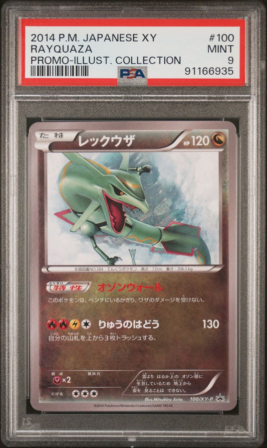 PSA 9 - Rayquaza 100/XY-P Illustration Collection Japanese Promo - Pokemon