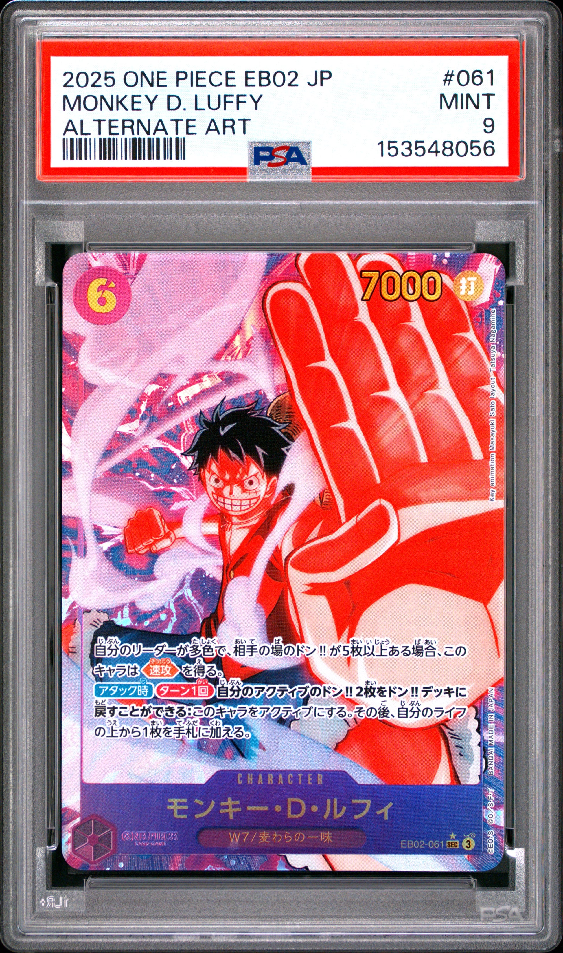 PSA 9 - Monkey D. Luffy EB02-061 Alternate Art Japanese x056 - One Piece