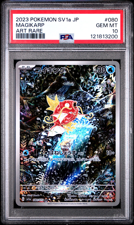 PSA 10 - Magikarp 080/073 Art Rare SV1a Triple Beat - Pokemon