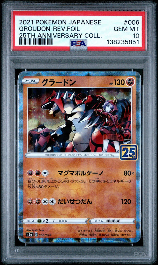 PSA 10 - Groudon Reverse 006/028 s8a Japanese 25th Anniversary - Pokemon