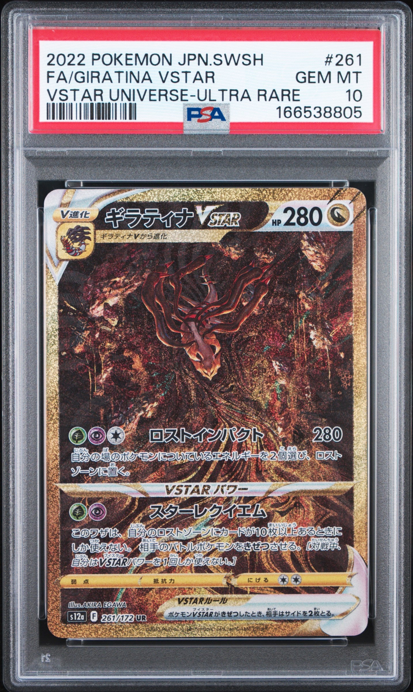 PSA 10 - Giratina VSTAR 261/172 s12a VSTAR Universe x805 - Pokemon