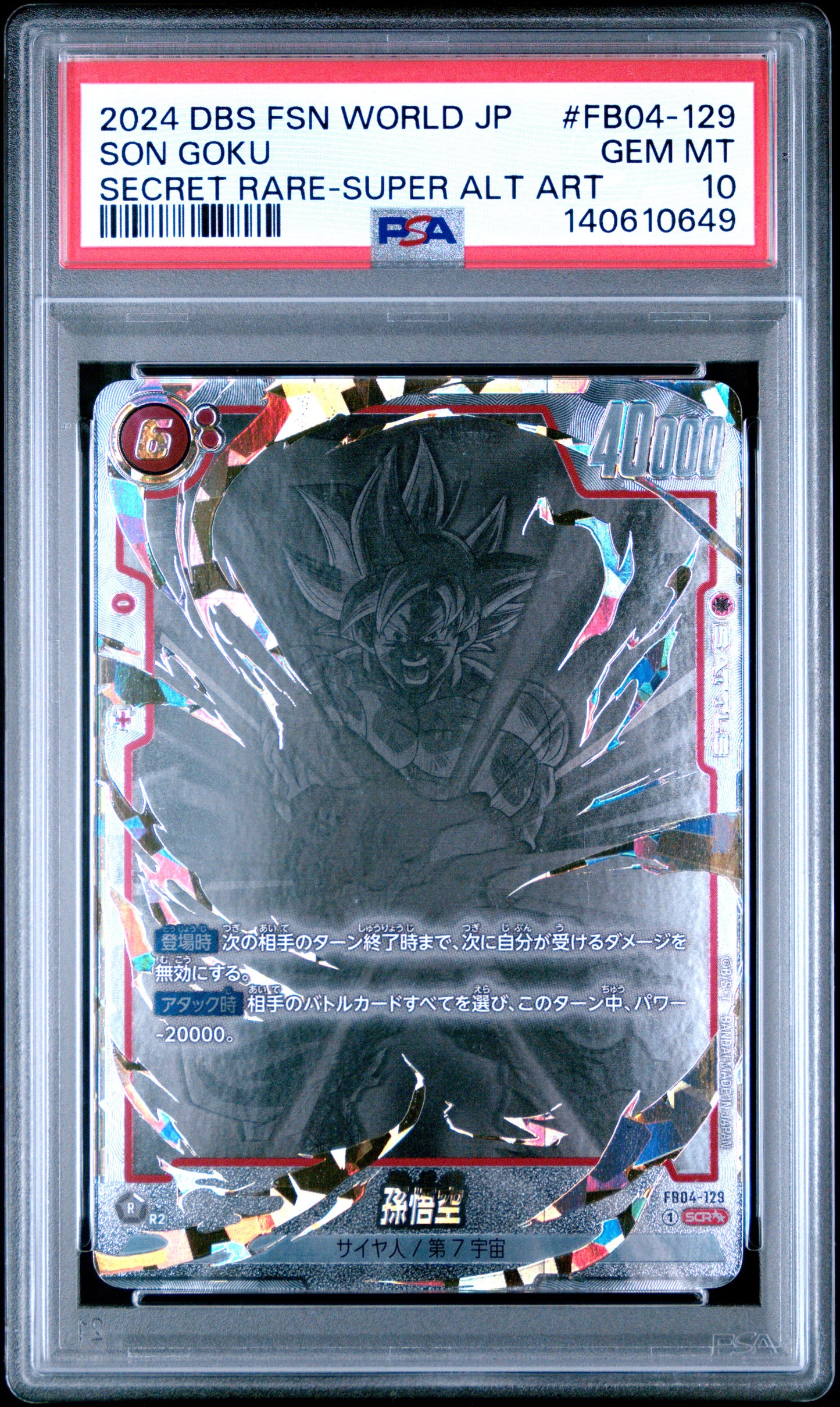 PSA 10 - Son Goku SEC Super Alt Art FB04-129 Japanese Fusion World - DBS