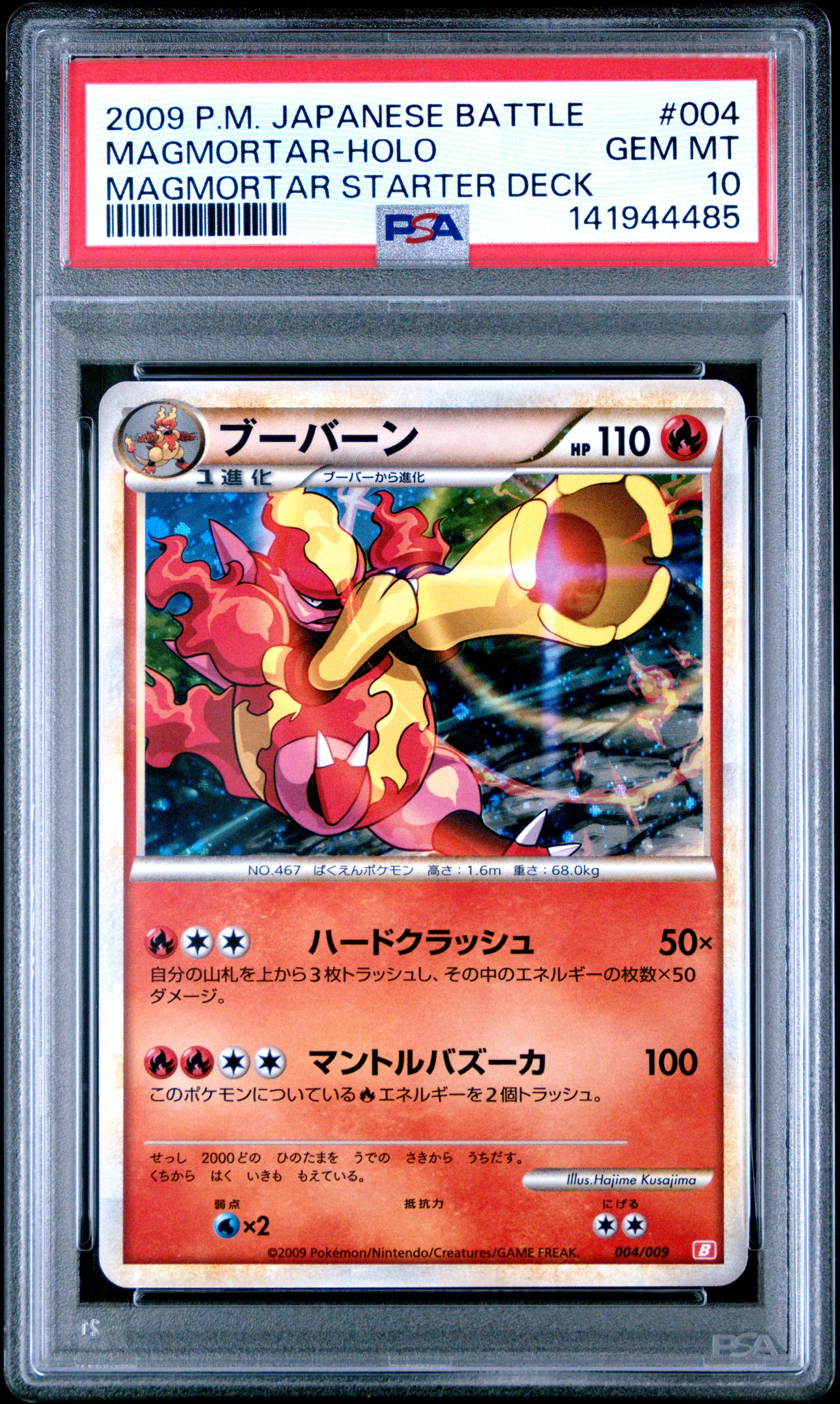 PSA 10 - Magmortar Holo 004/009 Japanese Battle Starter Deck - Pokemon