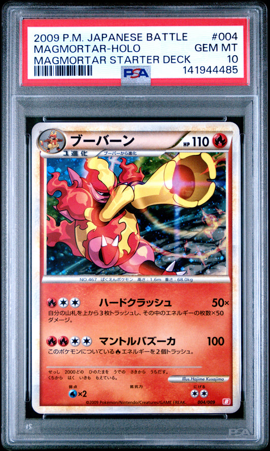 PSA 10 - Magmortar Holo 004/009 Japanese Battle Starter Deck - Pokemon
