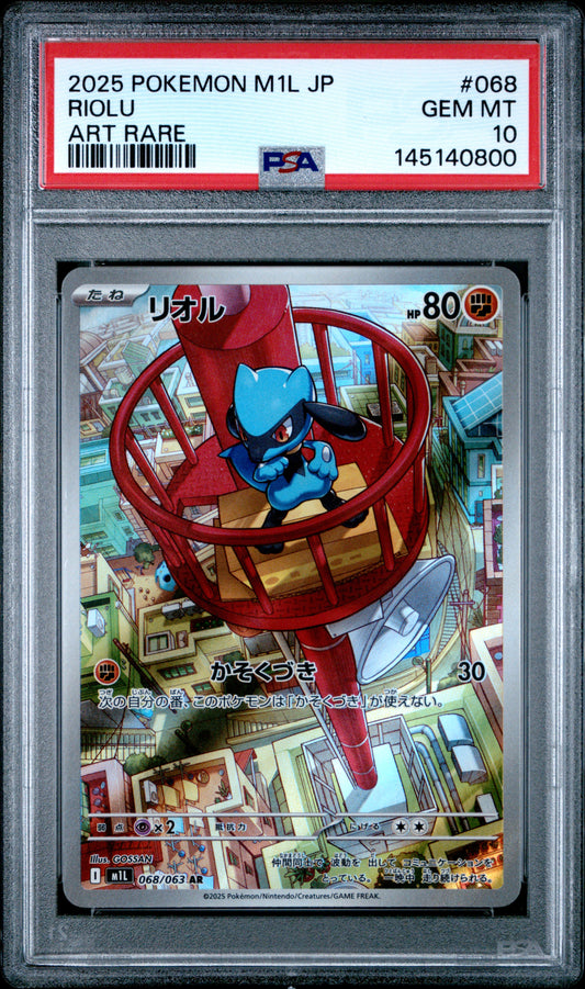 PSA 10 - Riolu 068/063 Art Rare M1L Mega Brave x800 - Pokemon