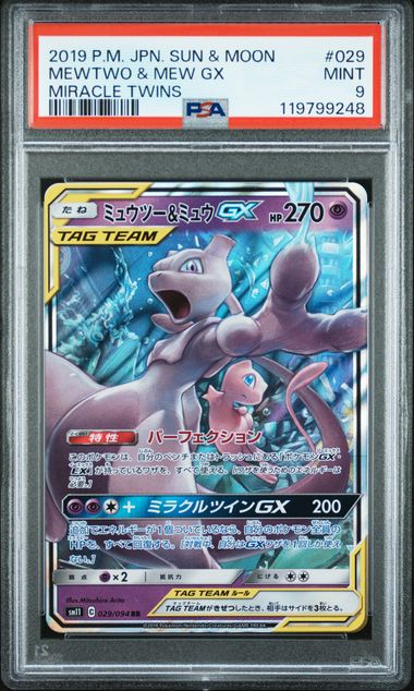 PSA 9 - Mewtwo & Mew GX 029/094 Miracle Twins sm11 - Pokemon