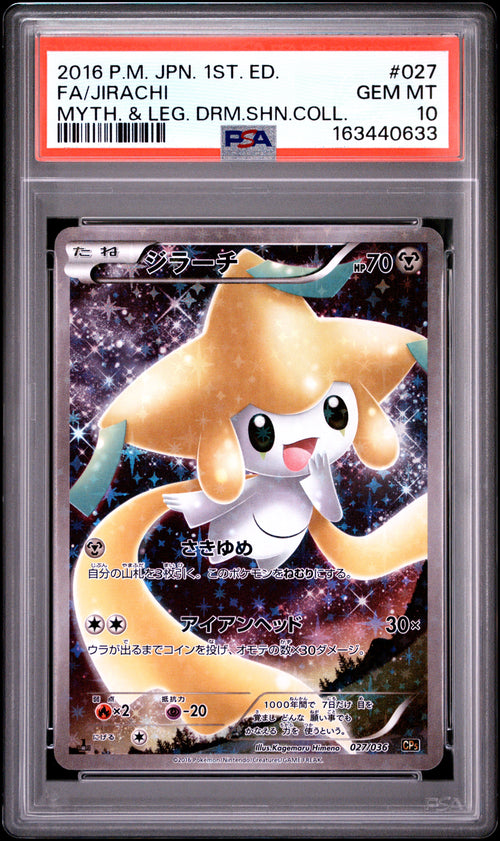 PSA 10 - Jirachi 027/036 XY CP5 Mythical Legendary Dream Shine [JEC] - Pokemon