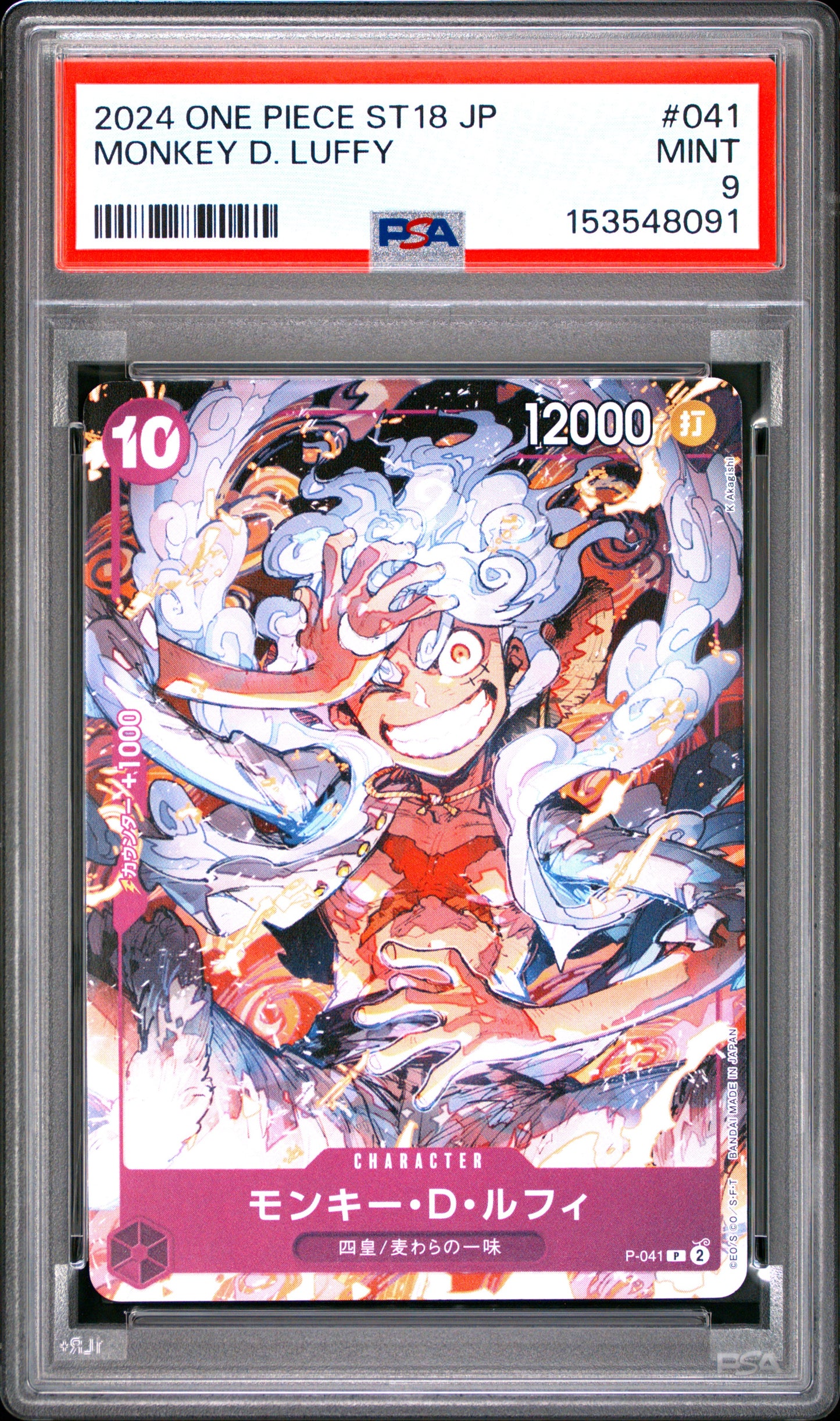 PSA 9 - Monkey D. Luffy P-041 Promo x091 - One Piece