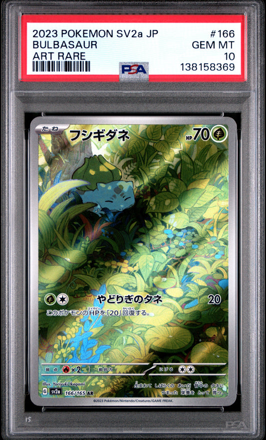 PSA 10 - Bulbasaur 166/165 Art Rare SV2a Japanese 151 - Pokemon