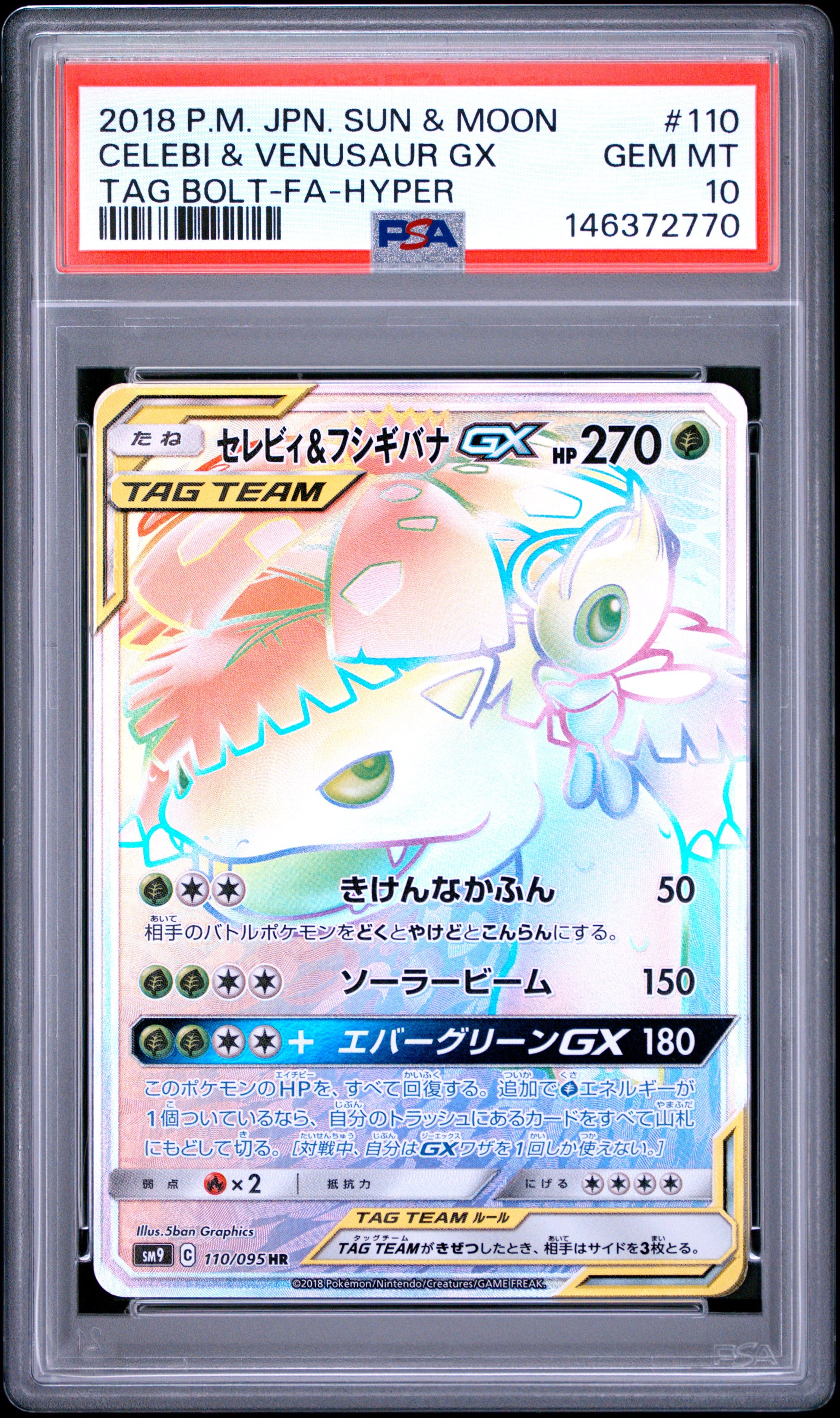 PSA 10 - Celebi & Venusaur GX 110/095 SM9 Tag Bolt x770- Pokemon