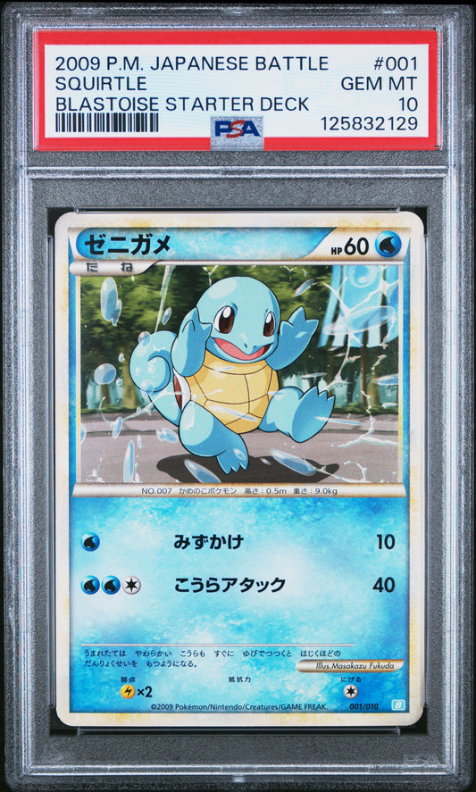 PSA 10 - Squirtle 001/010 HG&SS Blastoise Starter Deck - Pokemon