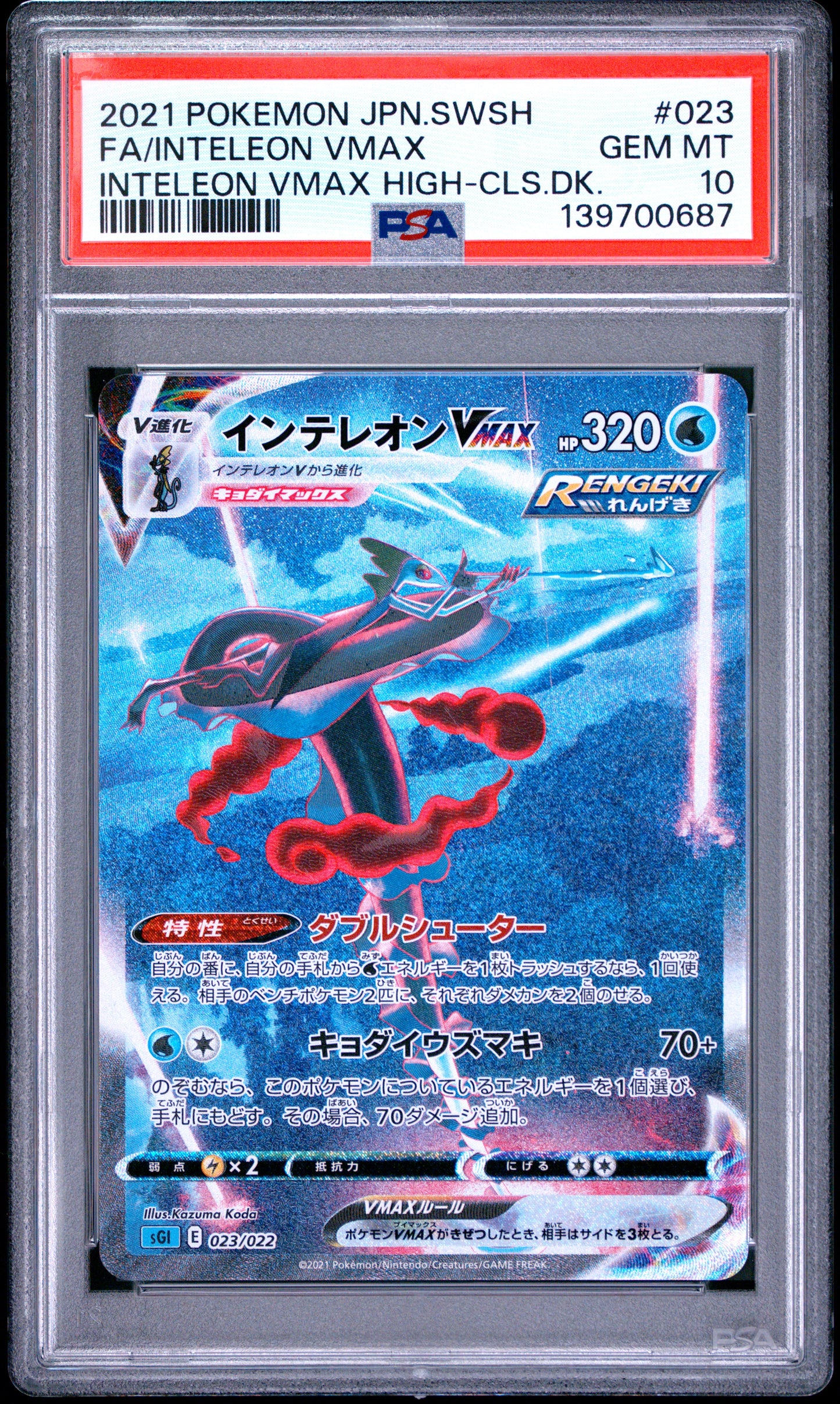 PSA 10 - Inteleon VMAX 023/022 SGI Inteleon VMAX High Class Deck x687 - Pokemon