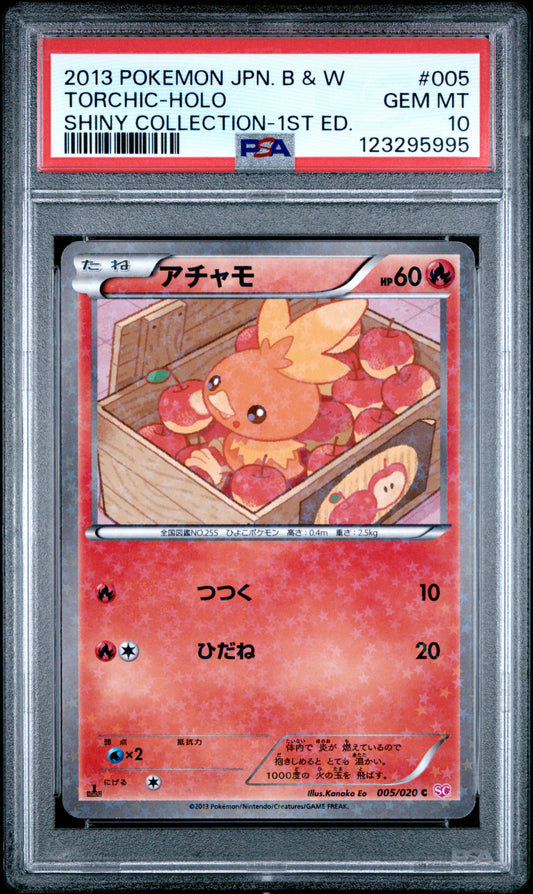 PSA 10 - Torchic Holo 005/020 BW Shiny Collection 1st Edition - Pokemon
