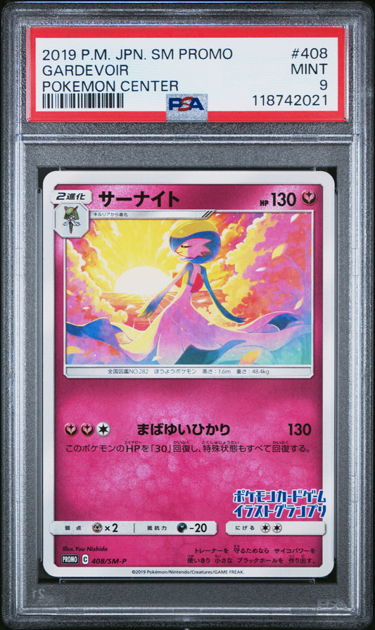 PSA 9 - Gardevoir 408/SM-P Illustration Contest Japanese Promo - Pokemon