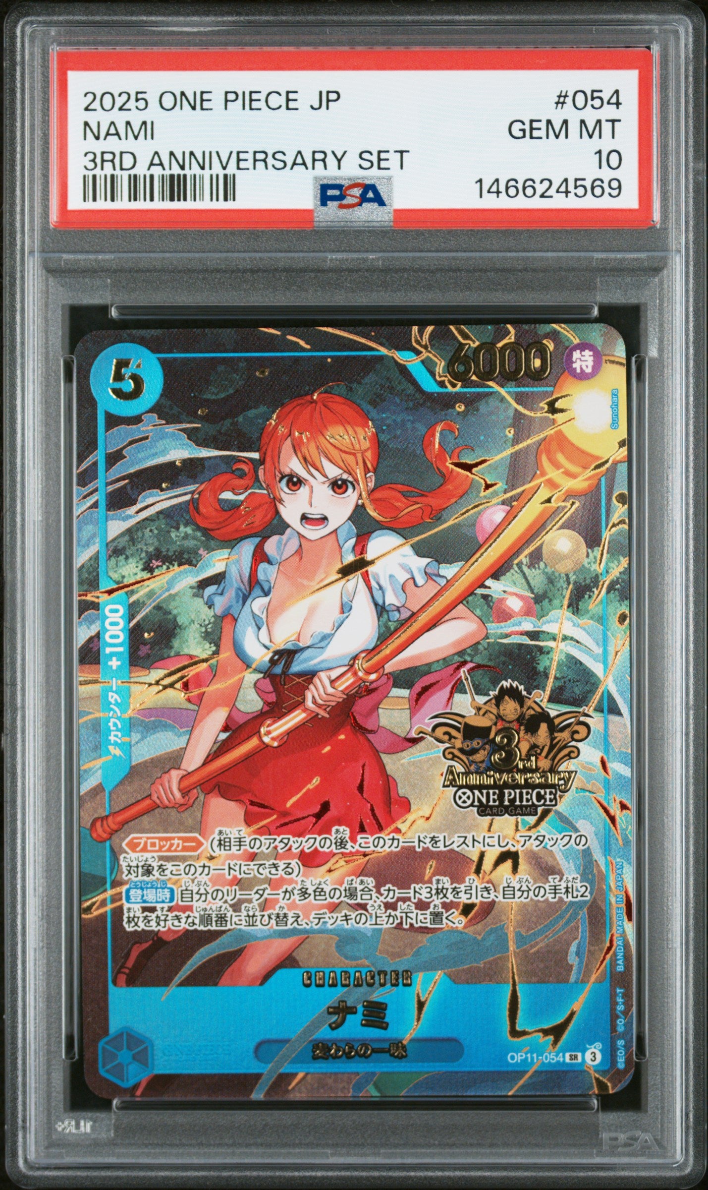 PSA 10 - Nami OP11-054 3rd Anniversary Set JPN x569 - One Piece