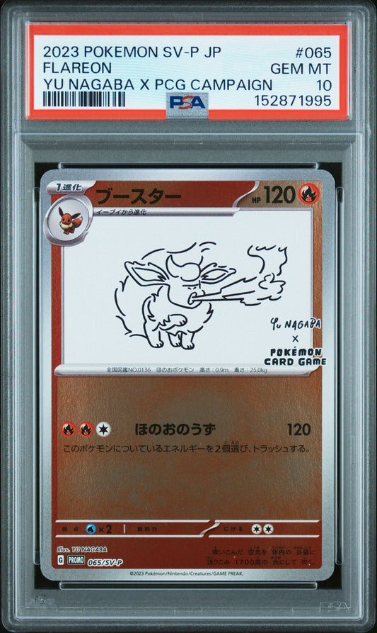 PSA 10 - Flareon 065/SV-P Yu Nagaba Campaign Japanese Promo x995 - Pokemon