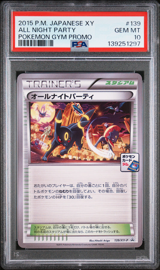 PSA 10 - All Night Party Umbreon 139/XY-P Gym Campaign Japanese Promo - Pokemon