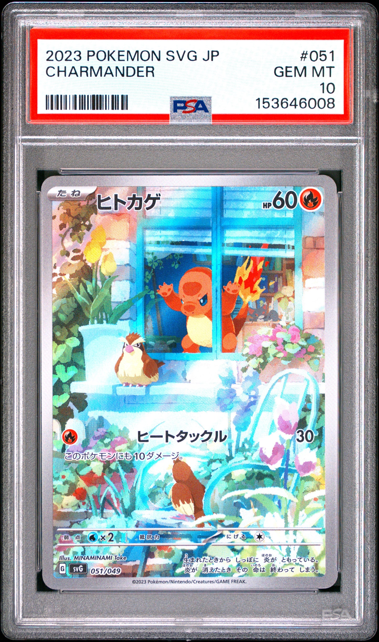 PSA 10 - Charmander 051/049 Art Rare SVG Starter Deck x008 - Pokemon