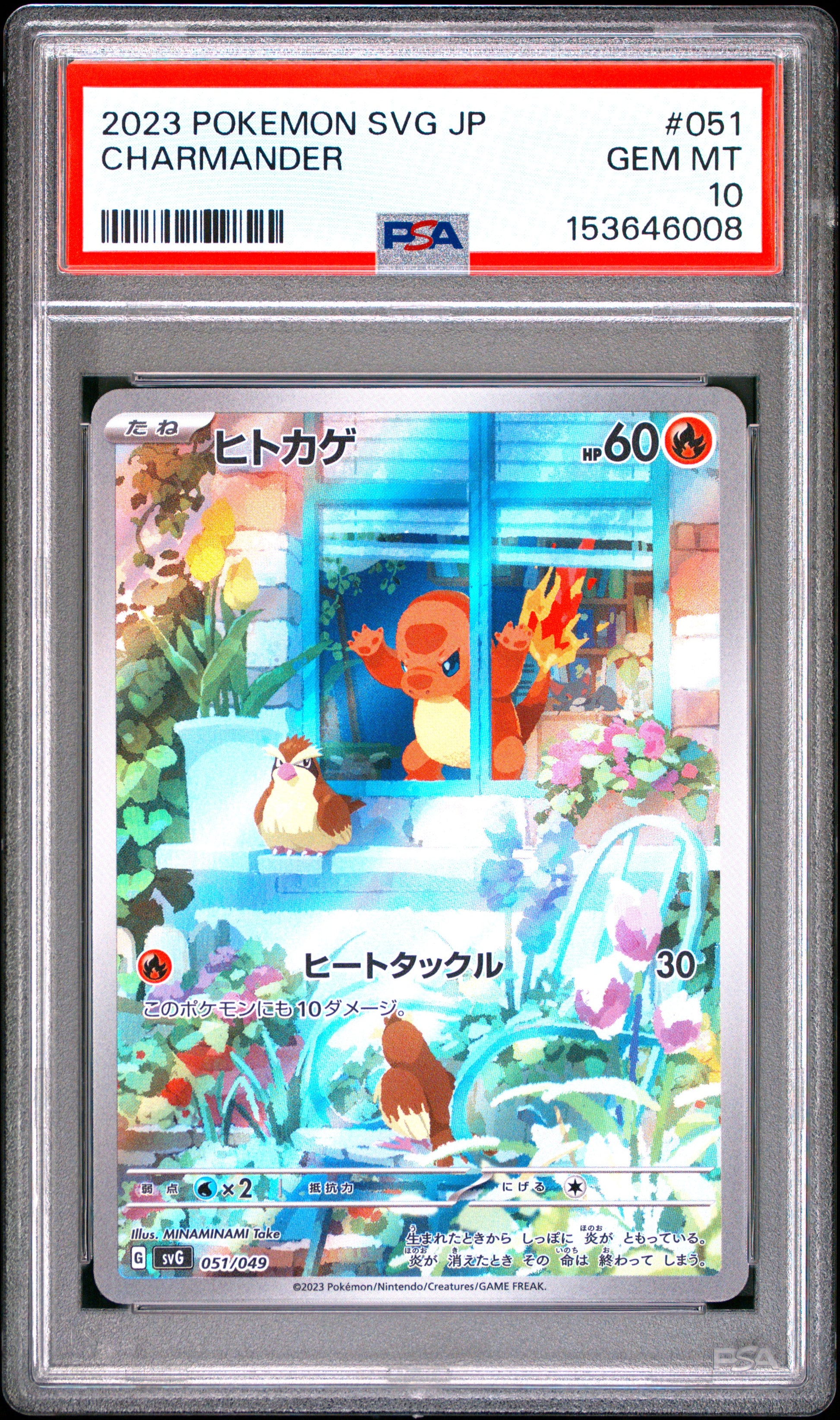 PSA 10 - Charmander 051/049 Art Rare SVG Starter Deck x008 - Pokemon
