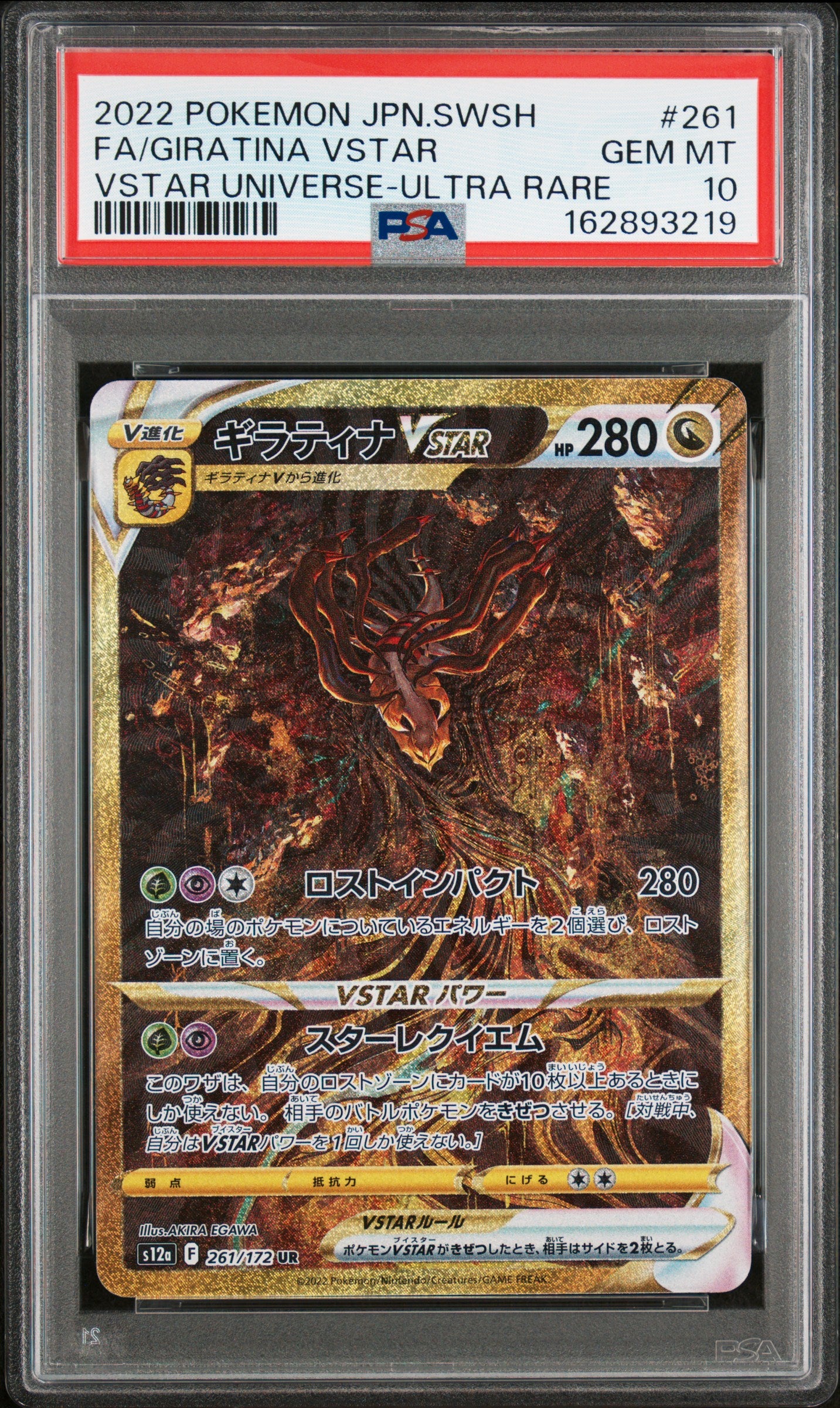 PSA 10 - Giratina VSTAR 261/172 s12a VSTAR Universe x219 - Pokemon