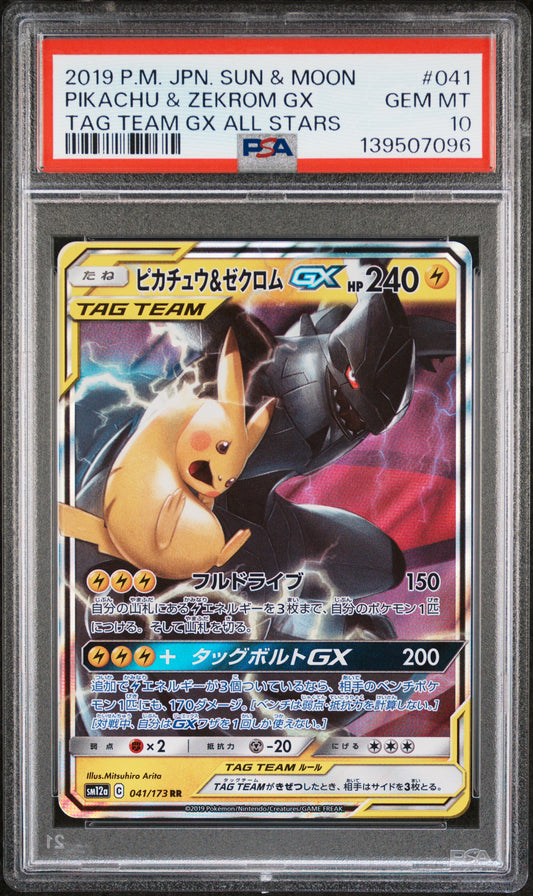 PSA 10 - Pikachu & Zekrom GX 041/173 SM12a Tag Team GX: All Stars - Pokemon