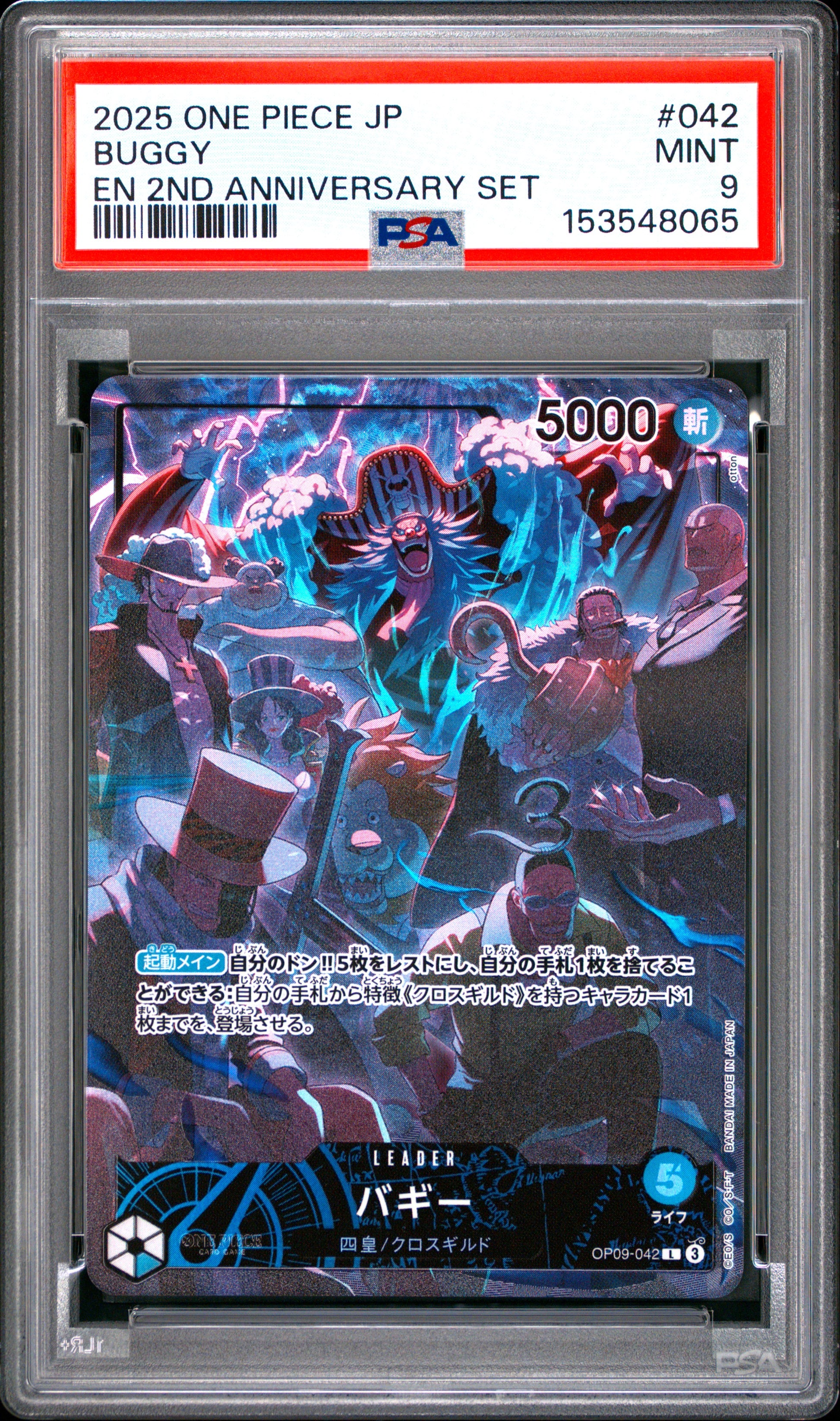 PSA 9 - Buggy OP09-042 EN 2nd Anniversary Set Japanese x065 - One Piece