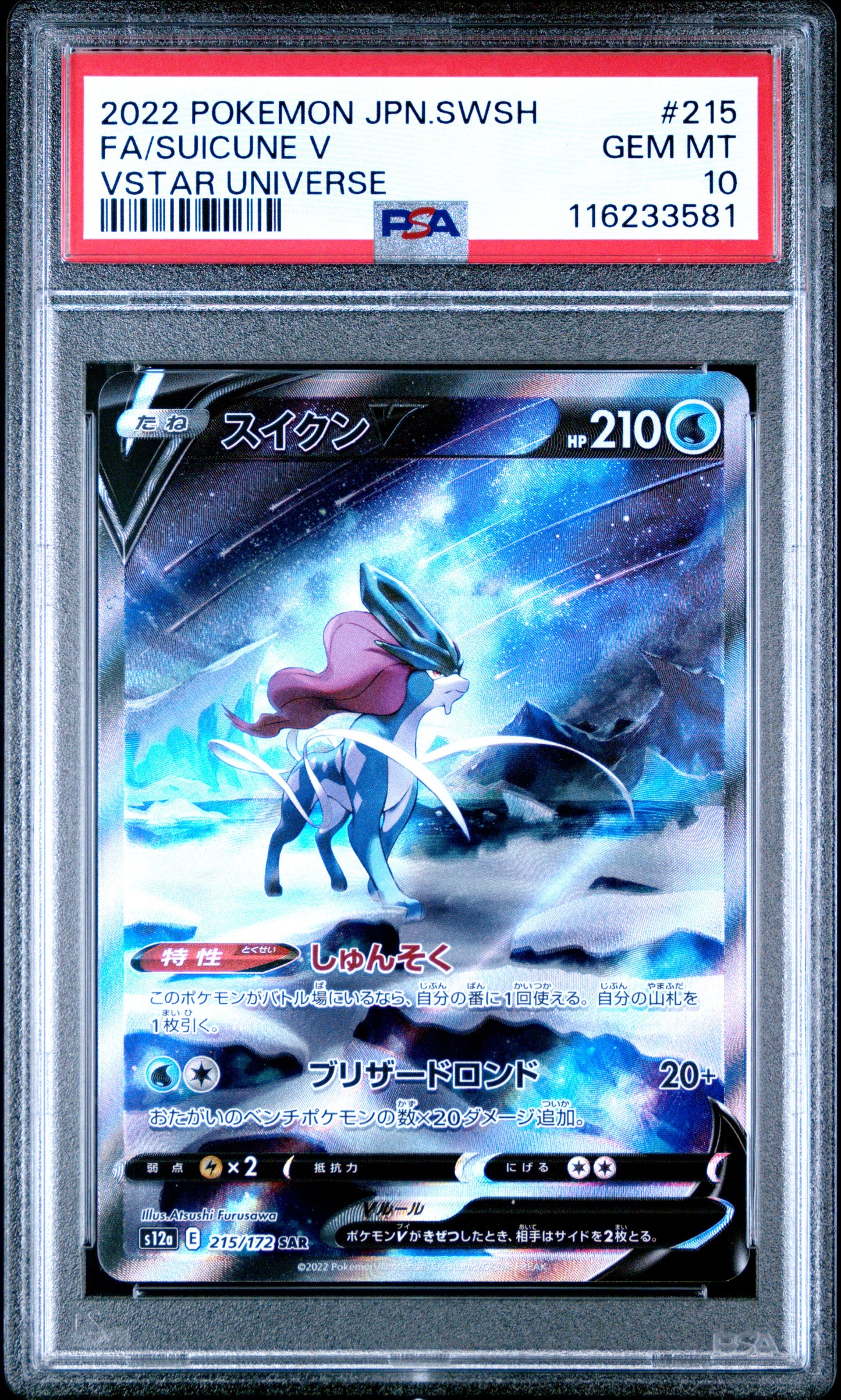 PSA 10 - Entei Suicune Raikou V CSR [SEQ] /172 s12a VSTAR Universe - Pokemon