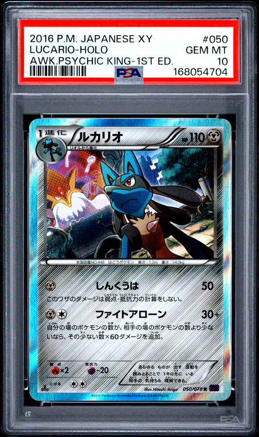 PSA 10 - Lucario Holo 050/078 XY10 Awakening Psychic King 1st Ed x704 - Pokemon