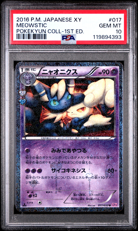 PSA 10 - Meowstic Holo 017/032 XY CP3 Pokekyun Collection 1st Edition - Pokemon