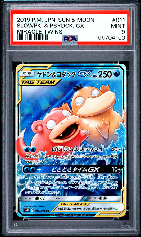 PSA 9 - Slowpoke & Psyduck GX 011/094 SM11 Miracle Twins x100 - Pokemon
