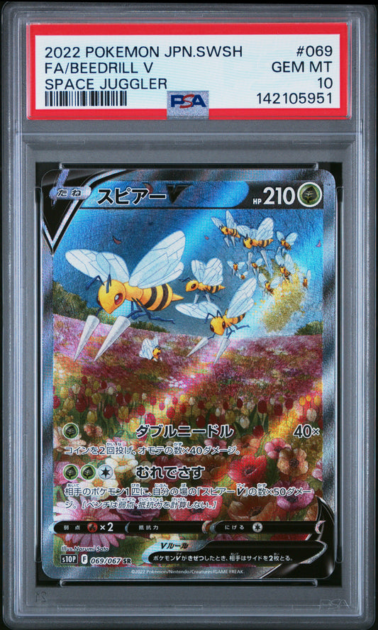 PSA 10 - Beedrill V 069/067 s10P Space Juggler - Pokemon