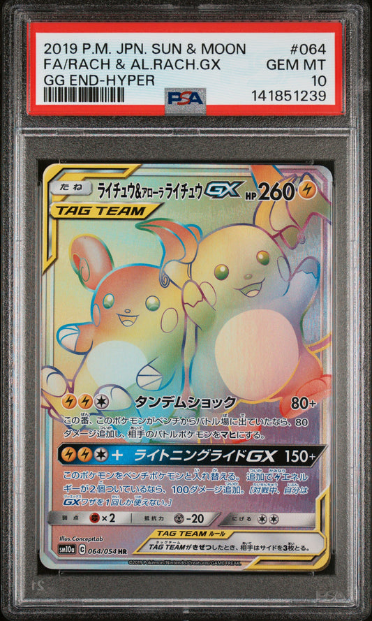 PSA 10 - Raichu & Alolan Raichu GX 064/054 SM10a GG End x239 - Pokemon