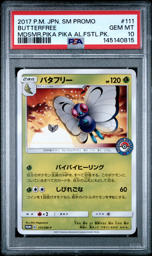 PSA 10 - Butterfree 111/SM-P Alolan Festival Japanese Promo x815- Pokemon