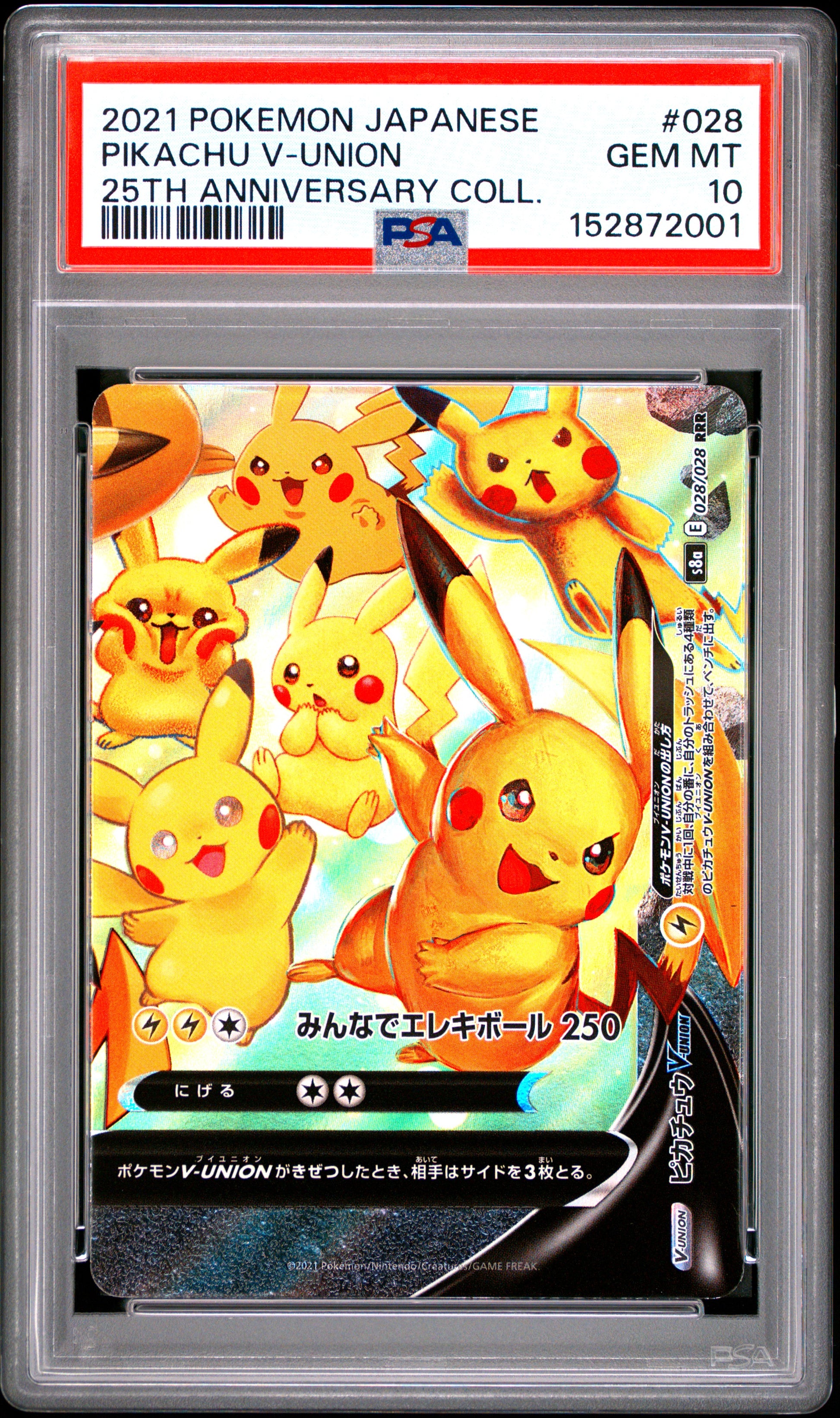 PSA 10 - Pikachu V-Union 028/028 s8a Japanese 25th Anniversary x001 - Pokemon