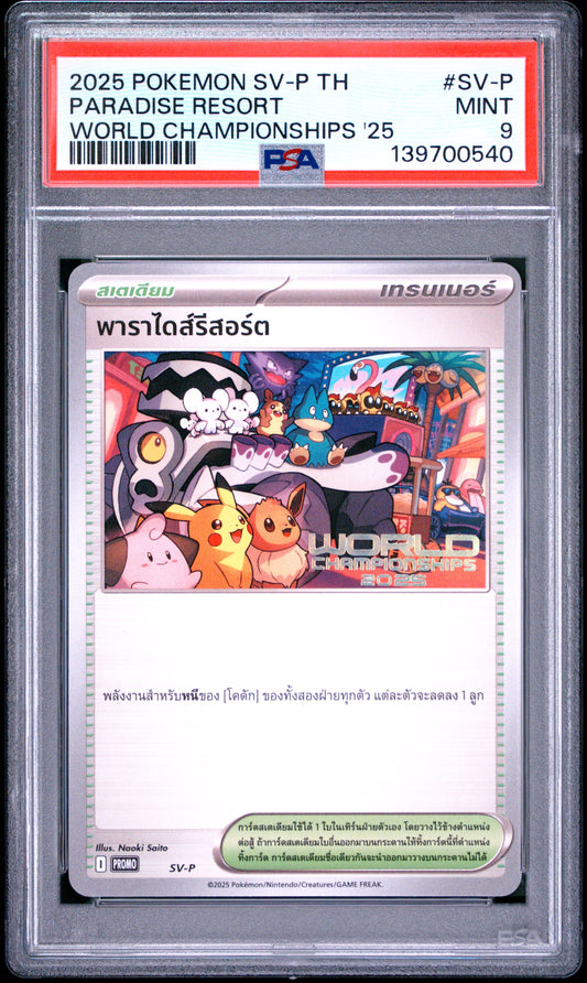PSA 9 - Paradise Resort SV-P Thai World Championships '25 x540 - Pokemon