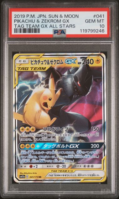 PSA 10 - Pikachu & Zekrom gx 041/173 Tag Team GX All Stars sm12a - Pokemon