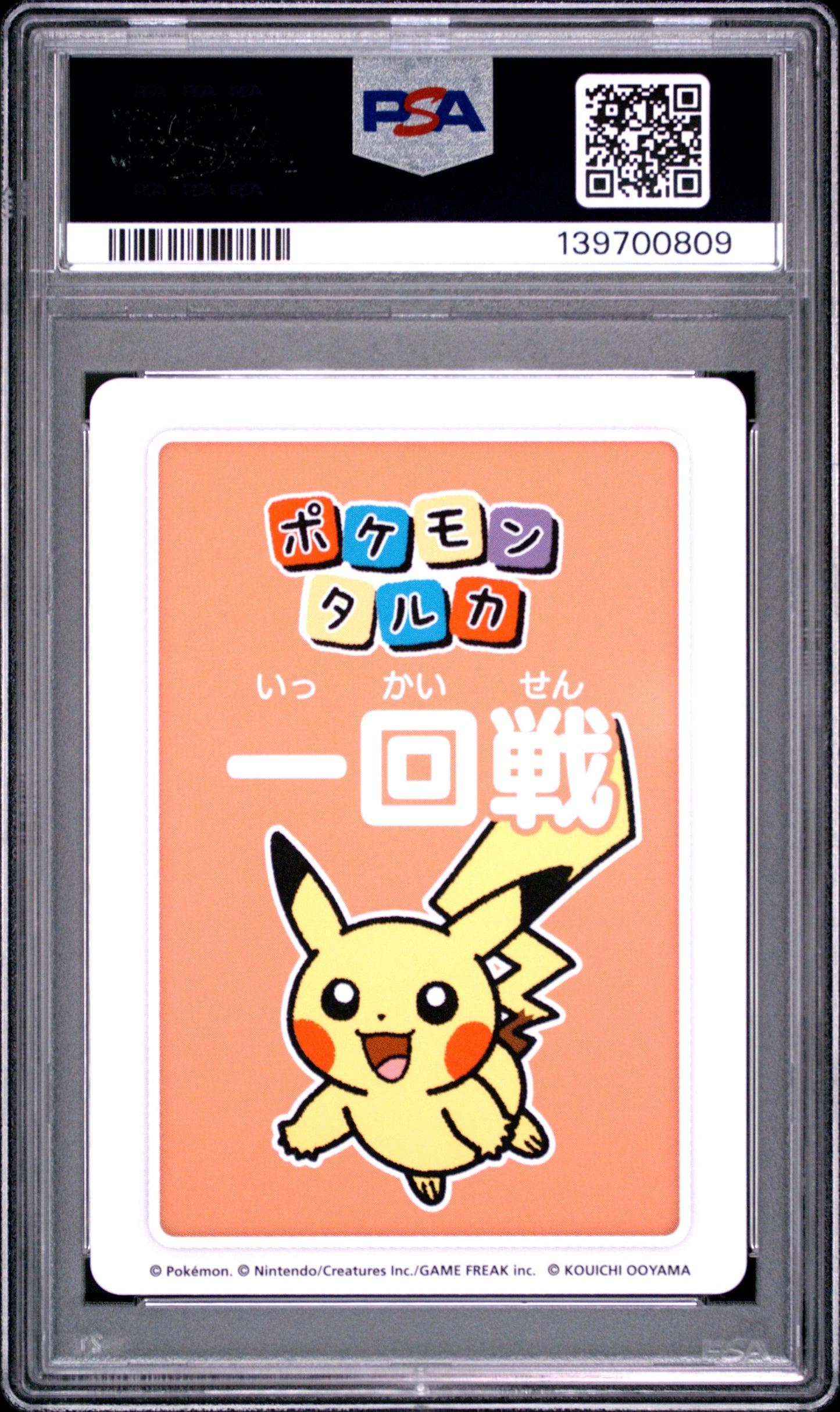 PSA 10 - Pikachu 2nd Place Round 1 2025 Taruka x809 - Pokemon