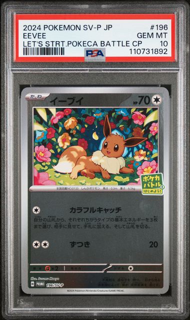 PSA 10 - Eevee 196/sv-p Let's Strt.PokeCA Battle SV Promo  - Pokemon
