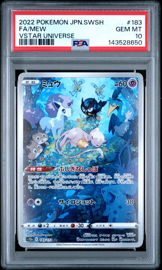 PSA 10 - Mew 183/172 Art Rare s12a VSTAR Universe - Pokemon