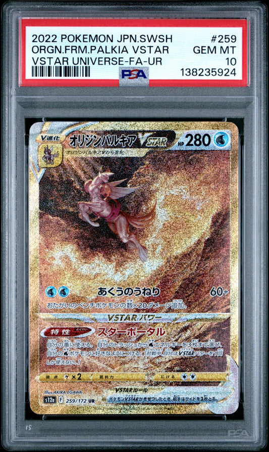 PSA 10 - Origin Forme Palkia VSTAR 259/172 s12a VSTAR Universe - Pokemon